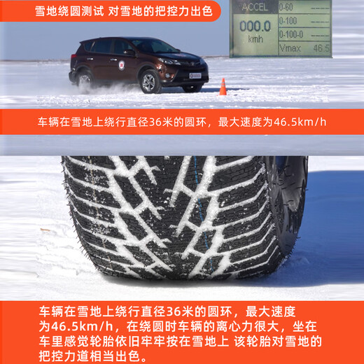 海大【国企老牌】冬季轮胎雪地胎HD617 195/55R15 凯越悦翔V7/V5逸动V3菱悦