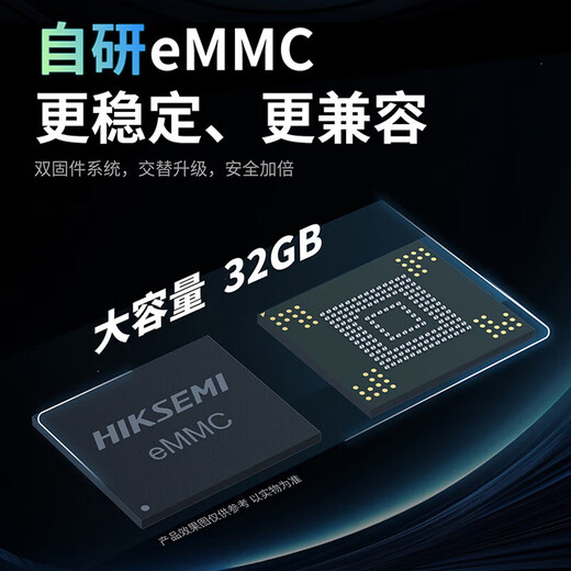 HIKSEMI Haikang Private Cloud R1 8G-Version, Vier-Bay-NAS-Netzwerkspeicherserver, Heimnetzwerk-Festplatte, persönliches Fotoalbum, Backup-Dateifreigabe, Mobiltelefon-Tablet-Erweiterung R1-8G-Diskless, brandneue Original-Spot, schnelle Lieferung