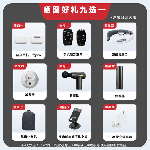 Honor 400 new 5G mobile phone 24 periods interest-free Optional 200 million pixel ultra-clear shooting 7200mAh long-lasting battery Honor 400 new mobile phone Sea Breeze Blue 12GB+256GB Official standard configuration Comes with broken screen insurance + photo sharing gifts, choose 1 from 9