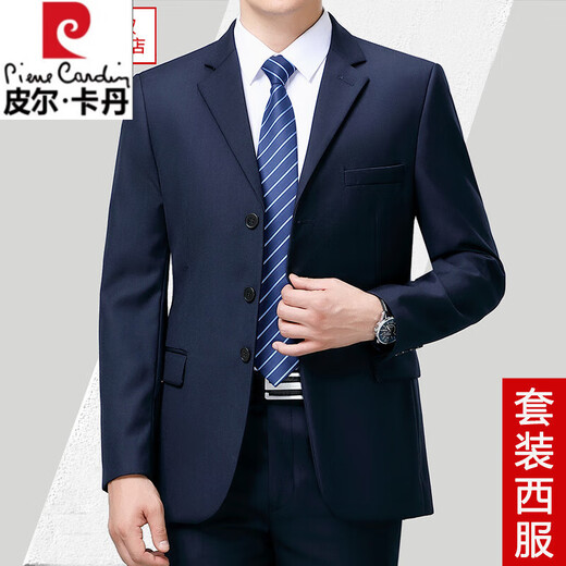 Pierre Cardin high-end wool suit suit men's two-button business formal suit middle-aged and elderly father's suit jacket two-piece set 8809 black (two buttons) four seasons style without slit (remark waist when ordering 3XL 190/104A recommended 180-200Jin Jin equals 0.5 kg