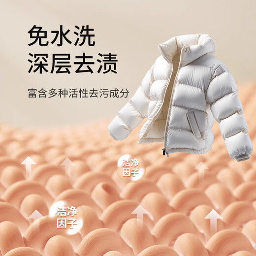 ONEFULL down jacket cleaning wipes no-wash strong decontamination clothing stain removal wipes special for household dry cleaning stains 30 pieces