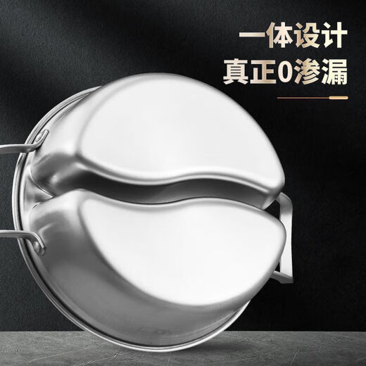 Fat Donglai's same style Yuanyang pot induction cooker special hot pot one-piece electric hot pot thickened 316 316 one-piece molding without welding 30cm