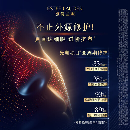 Estee Lauder small brown bottle essence 30ml anti-aging repair firming skin care product set cosmetics gift box birthday gift