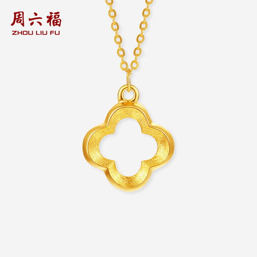 Saturday Fortune 18K gold necklace for women, gold four-leaf clover necklace, birthday gift C0613784 40+5cm