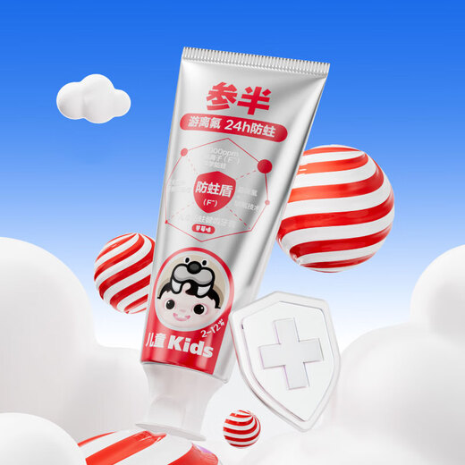 Half of the toothpaste for children aged 2-12 years old contains free fluoride, prevents cavities and can be swallowed 60g