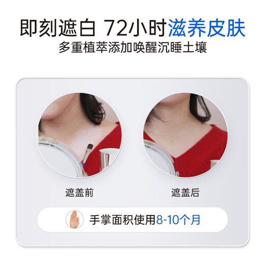 Gai Bailin White Spot Covering Liquid Vitiligo Covering Liquid Waterproof Nursing Long-lasting Natural White Spot Covering Skin Color Covering Liquid Care Facial Equipment