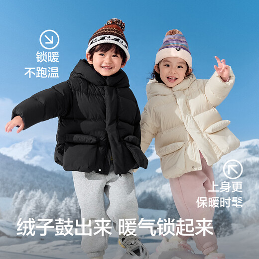 Balabala children's clothing children's down jacket baby girls boys 2025 winter thickened warm coat tops baby bread clothes