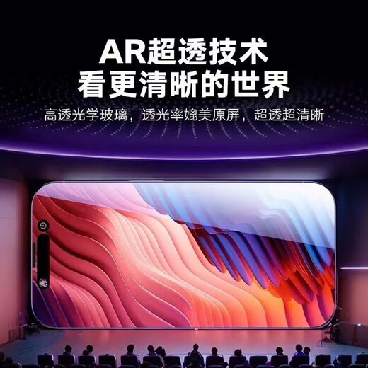 Suitable for Apple 17/16 promax tempered film iPhone 15/14/13/12/11/xsmax/xr/8/7plus protective film anti-fall high-definition explosion-proof second-application box new model Apple 11/XR universal 1-piece second-application tempered film