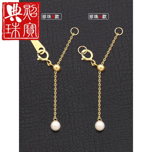 Dianzhao Chinese Valentine's Day gift quality 18K gold necklace buckle universal buckle yellow l gold star and moon accessories DIY pearl A type