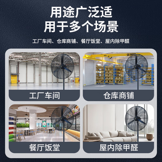 
Diamond brand (DIAMOND) industrial fan large wind power electric fan strong floor-standing high-volume large wind volume Niuke fan high power commercial blown formaldehyde removal factory workshop vertical shaking head floor fan YY [copper core motor] 500/20-inch industrial floor-standing fan [good quality/dare to promise] Our store supports two years of new replacement