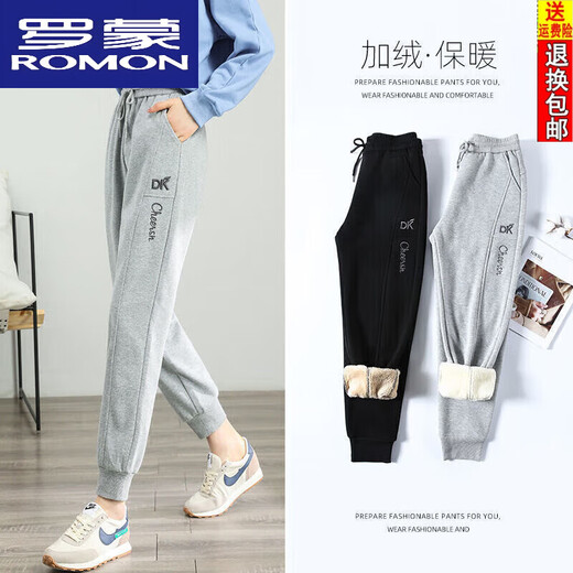 ROMON brand casual pants for women, extended version of wardrobe pants, extended version of tall autumn and winter long super thick pants, black 9923 normal version, spring and autumn single style S 85-95Jin [Jin equals 0.5 kg]