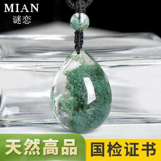 
Mystery Stone Natural Green Ghost Pendant Genuine Brazilian Old Mineral Materials Treasure Basin Pyramid Green Ghost Pendant Refining Pendant Certificate 13794 Finance Sources
