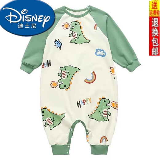 Disney (Disney) children's one-piece pajamas spring and autumn new long-sleeved baby dinosaur cartoon anti-reptile suit boys home clothes rainbow fire-breathing dragon one-piece suit 100cm