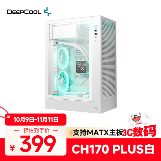 Jiuzhou Fengshen (DEEPCOOL) CH170PLUS MATX vertikales Gehäuse, weißes Computergehäuse (unterstützt 240 Wasserkühlung/164 mm Luftkühlung/Stromversorgung innerhalb von 140 mm/Typ-C)