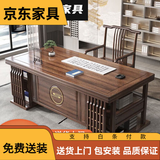 2025 new new Chinese style solid wood desk and chair combination desk study calligraphy and painting table home writing desk walnut color Houde single desk 1.6 meters