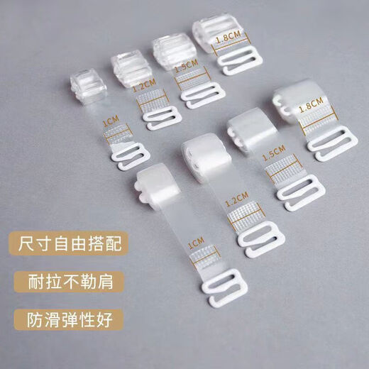 Invisible shoulder straps, thickened one-shoulder transparent shoulder straps, non-slip, seamless, summer underwear accessories, strapless straps, 1.5cm - Transparent - 1 pack (2 pcs) No Specifications