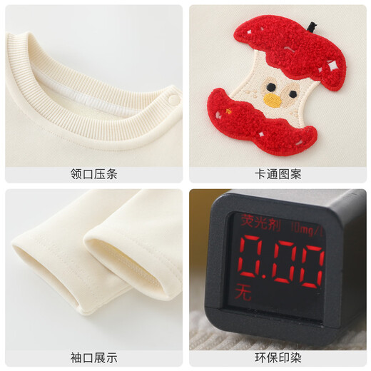 DUUDUU children's velvet long-sleeved T-shirt spring and autumn clothes baby thickened tops baby autumn and winter bottoming shirt white 90