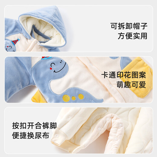 Yishuang'er baby jumpsuit, autumn and winter thick cotton coat, newborn baby bodysuit, apricot dinosaur 80cm