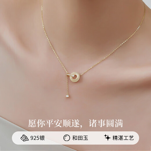 Chinese Jewelry Ping An Buckle Hetian Jade Necklace Women's 2025 New Light Luxury High-Quality Pendant Birthday Gift for Girlfriend