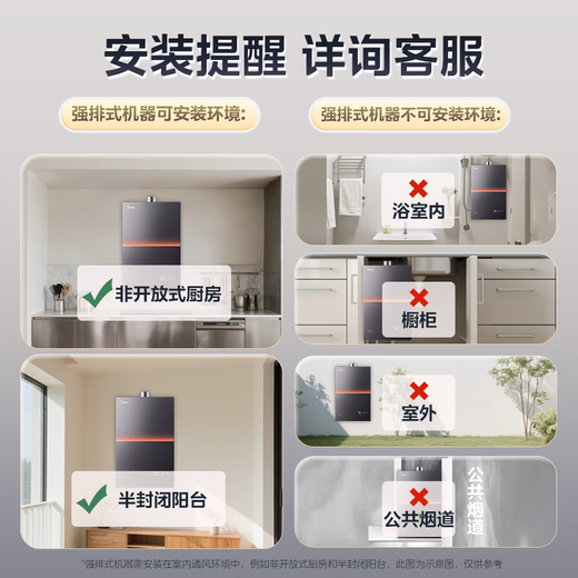 Midea gas water heater HWApro 16L/14L is better than 13L smart variable frequency constant temperature energy-saving water heater natural gas door-to-door installation, 15% discount for state subsidy, no increase in price for 14L HWA pro upgrade