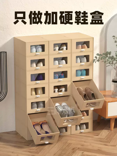 Yusenyi Large Window Drawer-type Transparent Shoe Box Hardened and High-Pullable Shoe Storage Box Thickened Carton Boot Storage Patented Model (Universal within 46 yards) 6 pieces 35x24x14cm