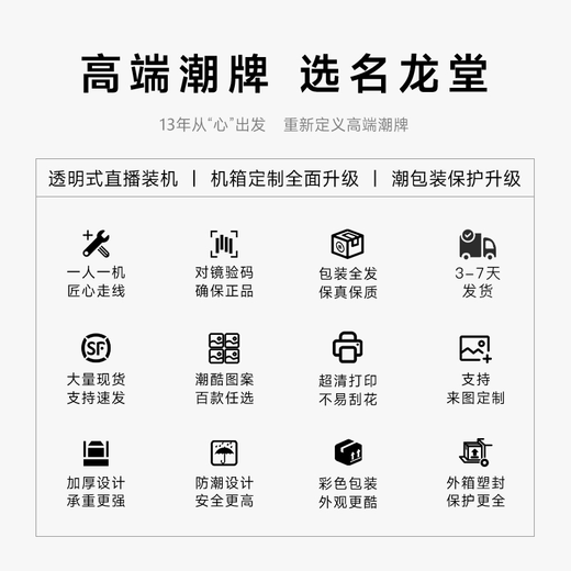 Minglongtang i5 12400F/ 13400F/5050/5060/5060TI graphics card assembly computer game office DIY desktop sea view room live broadcast e-sports host black myth high-end version i5 13400F/RTX5060 8G single host