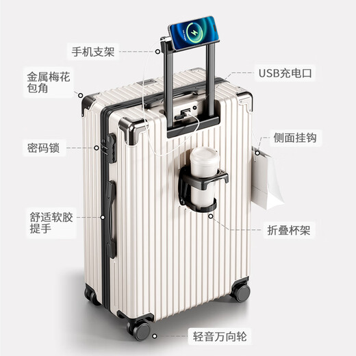Huili Suitcase Studdy and Colleden Travel Code Box для мужчин и женских троллейбусов корпус алюминиевый корпус классический черный [многофункциональная модель молнии] 24-дюймовая
