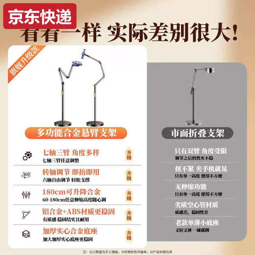 Lan Caihe 2025 Live Broadcast Special Mobile Phone Stand Floor-standing Overhead Photography Mobile Phone Stand with Radiator Tablet iPad Lazy Bedside Stand Multi-functional 360-degree Rotation Photo and Video 1.7 Meter Black Double Arm Model Three-Axis Support + Mobile Phone Clip