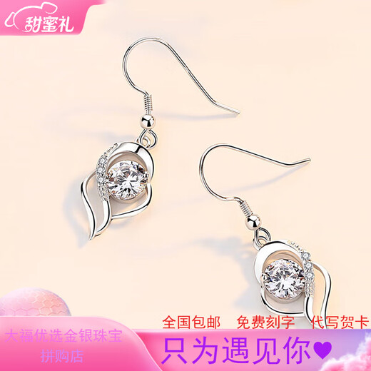 PT950 platinum earrings, platinum ear studs and earrings, Valentine's Day birthday gift, platinum earrings... light luxury style earrings with you in my heart