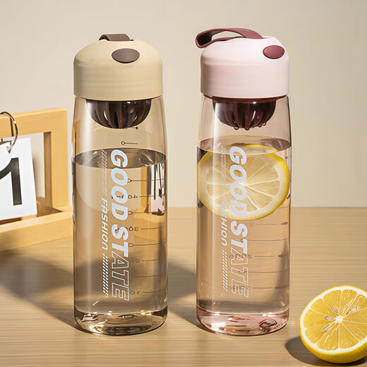 Yijia (IJARL) plastic water cup portable portable water cup trendy outdoor cup back-to-school water cup plastic cup coffee color 500ml