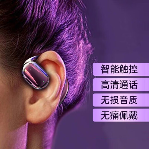 Newly upgraded car Bluetooth headset, left-ear hook-type, open-type, non-in-ear, more comfortable headset