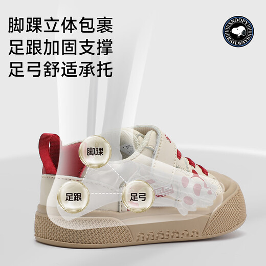 SNOOPY Snoopy children's shoes children's toddler shoes baby cute panda sneakers boys and girls sneakers 3877 rice red 25