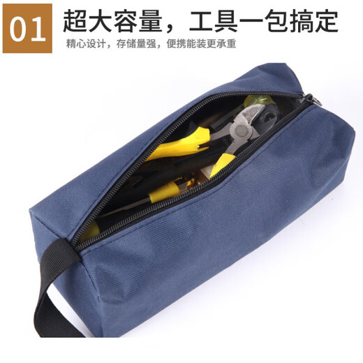 Fengxi Oxford cloth tool bag small portable thickened durable parts bag multi-functional repair tool bag canvas wear-resistant large black thickened storage bag affordable price 1 piece
