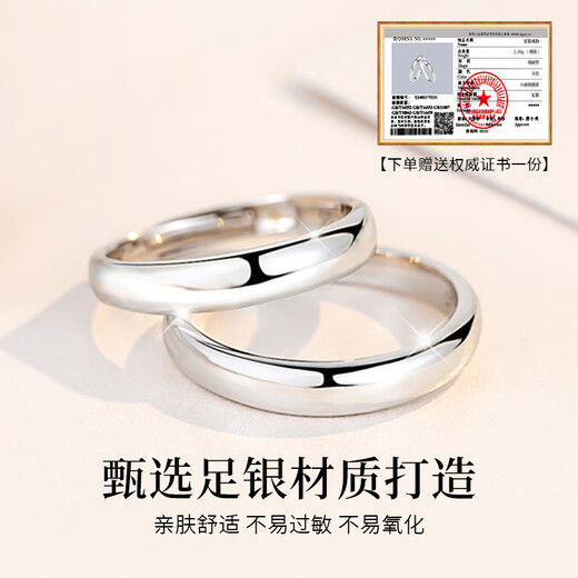 Chinese Jewelry Pure Silver Glossy Couple Ring for Men and Women, Proposal Ring, Plain Ring Gift, Confession Anniversary, Birthday, Girlfriend