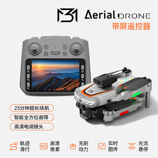 M3 high-definition aerial photography drone remote control with screen control aircraft return home obstacle avoidance four-axis aerial photography aircraft drone high-definition aerial photography remote control aircraft children's toy M3 + 4.3-inch screen display three batteries + accessory pack + multiple charging cables