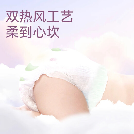 Yiying Sky Realm Probiotic Diapers Breathable Medical Pull-Up Pants Newborn Baby Diapers Toddler Pants XL Size 2 Packs Total 64 Pieces