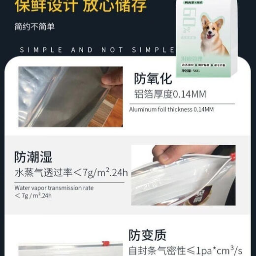 Beiju Duck Meat and Pear Dog Food Puppy Teddy Small Dog Low-Salt Nutritious Adult Dog Food 5kg*1 Pack (10Jin Jin equals 0.5kg)