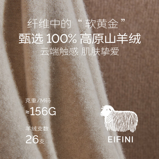 Eifini Jiang Xin endorsed all cashmere basic turtleneck pullover skin-friendly cashmere sweater top for women autumn new style black S 80-100Jin Jin is equal to 0.5 kg