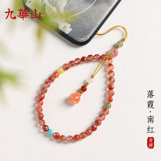 Jiuhuashan Nanhong Agate mobile phone chain pendant wrist pendant high-end mobile phone lanyard birthday gift for girls to send to girlfriend Piaohua Nanhong Agate and Tian Jade Duobao mobile phone chain