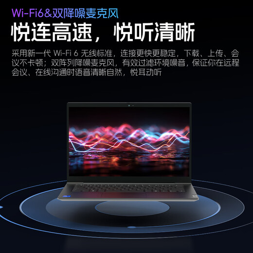 ThinkPad T14P Ingenieur Programmierdesign AI PC Core Ultra-Serie optional Lenovo IBM Laptop V Yangtian Hochleistungs-dünnes und leichtes Business-Entertainment-Office-Notebook 13. Generation Core 5 24G Speicher 1T Solid State V14-Anpassung IPS-High-Definition-Bildschirmanpassungs-Upgrade