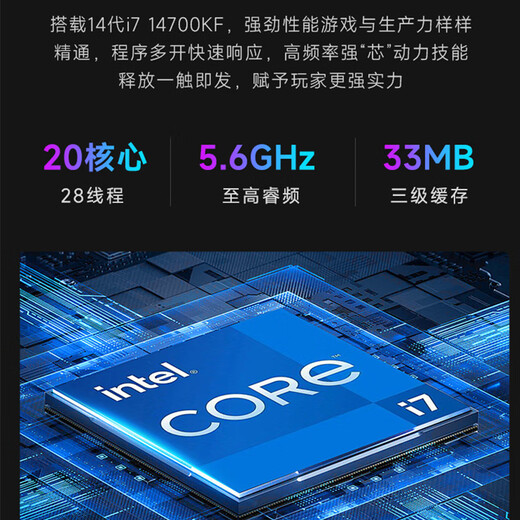 Climbing & ASUS family bucket e-sports game designer computer desktop computer host complete machine (I7 14700KF/RTX5070/32G/1T/WIFI) single host