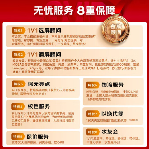 SAMSUNG Odyssey G5 E-Sports Monitor Professional Gaming Direct Screen Lift Rotation Computer Notebook Display 27 2K 180 S27DG502EC Worry-Free Service