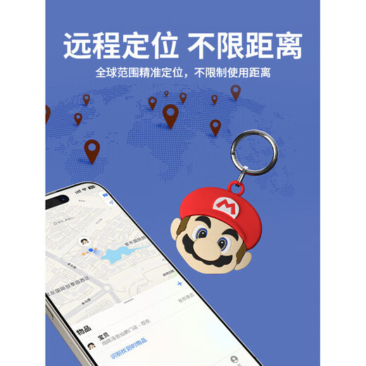 HUAWA同款定位器儿童防丢神器gps追跟订位器老人防走丢老年人小孩定仪器 安卓/苹果/鸿蒙通用【管道工】一整年免充电