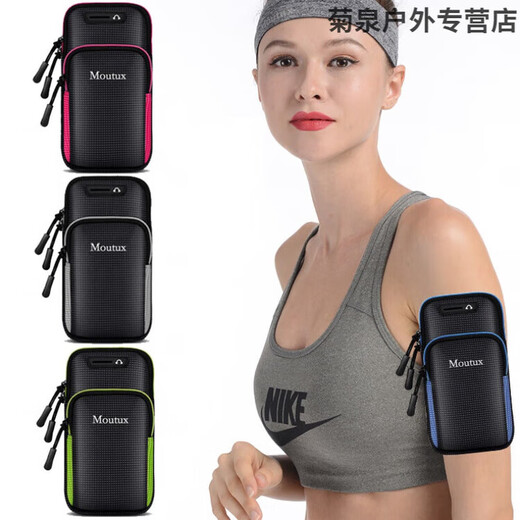 Outdoor Huawei Apple men's and women's sports running mobile phone arm bag equipment fitness arm sleeve arm bag wrist bag universal card A4 thin black (not cross-body) for hands under 7 inches