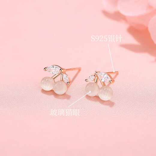 Lugeli cherry cat eye earrings for women sterling silver simple small earrings 2025 new trendy 925 silver sweet and cute earrings cherry cat eye earrings