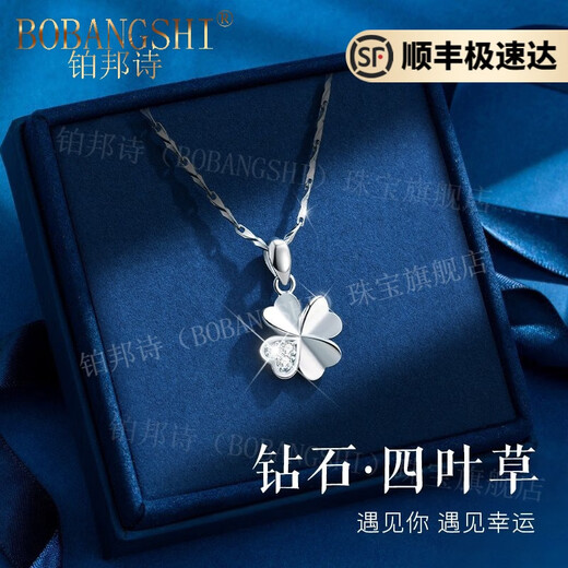BOBANGSHI four-leaf clover sterling silver necklace for girls 2025 new diamond pendant as a birthday gift for girlfriend and wife, practical and heart-warming white gold four-leaf clover necklace