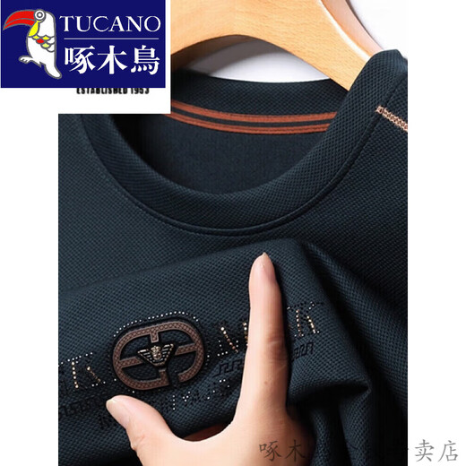 啄木鸟（TUCANO）长袖t恤男卫衣纯棉秋季圆领宽松体恤打底衫内搭舒适上衣服外套 6623米白 M 16590-120斤