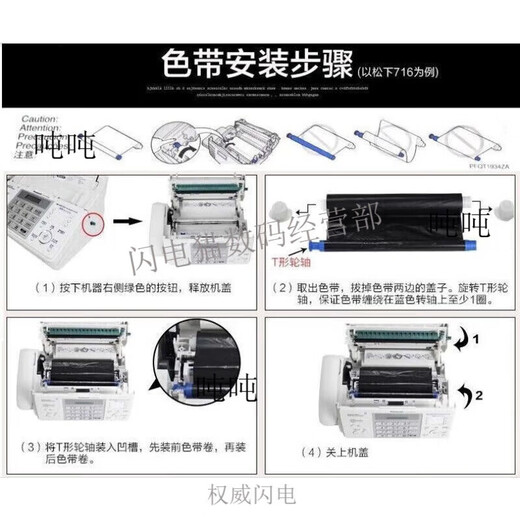 SF applicable to Songxia fax machine 7009 Chinese upgraded display ordinary A4 paper fax phone copy SF Elegant Black (Chinese display) upgraded 7009 fax