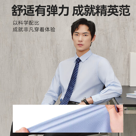 Made in Tokyo, comfortable elastic shirt men's white shirt long-sleeved shirt 2026 new coat spring and autumn white 42