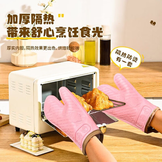 Anti-scald gloves, insulated and thickened silicone kitchen oven special baking, high temperature resistant, non-slip, anti-heat, microwave oven baking, radish rabbit-sakura powder 1 piece